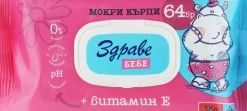 Babyfeuchttücher mit Vitamin E, 64 Stück