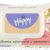 Feuchttücher für Babys mit Haferproteine und Panthenol
