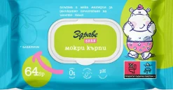 Feuchttücher für Kinder mit Allantoin, 64 Stk