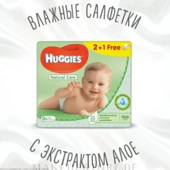 Feuchttücher für Kinder Natural Care 3x56 St.