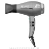 Haartrockner mattes Graphit