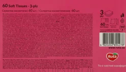 Kosmetiktücher dreilagig 60 St.