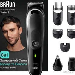 Trimmer