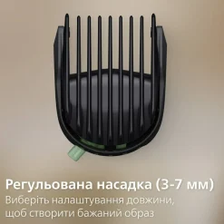 Vielseitiger Trimmer 11-in-1